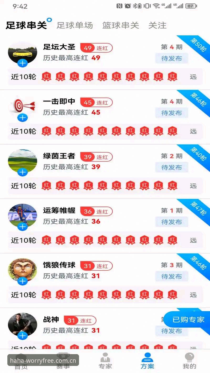 哈哈体育一站式服务官方下载深度评测：全方位解析平台功能与使用体验