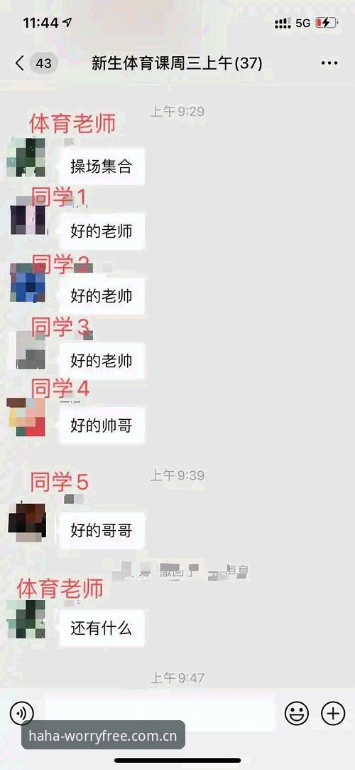 哈哈体育最新消息安卓版 哈哈体育平台安卓版安装与使用完整教程