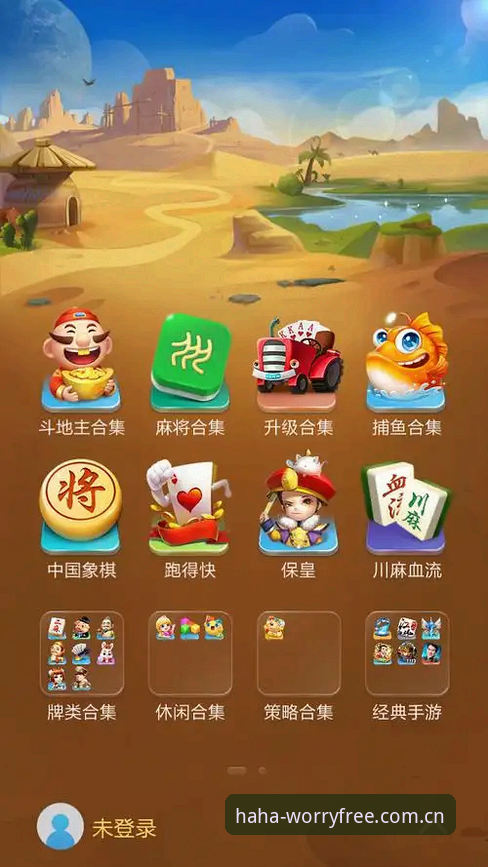 哈哈体育平台v3.2.0完整安装与使用教程：从下载到畅享体育互动的全面指南