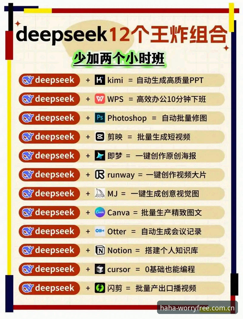 哈哈体育2025版使用技巧深度解析：从入门到精通的实战指南