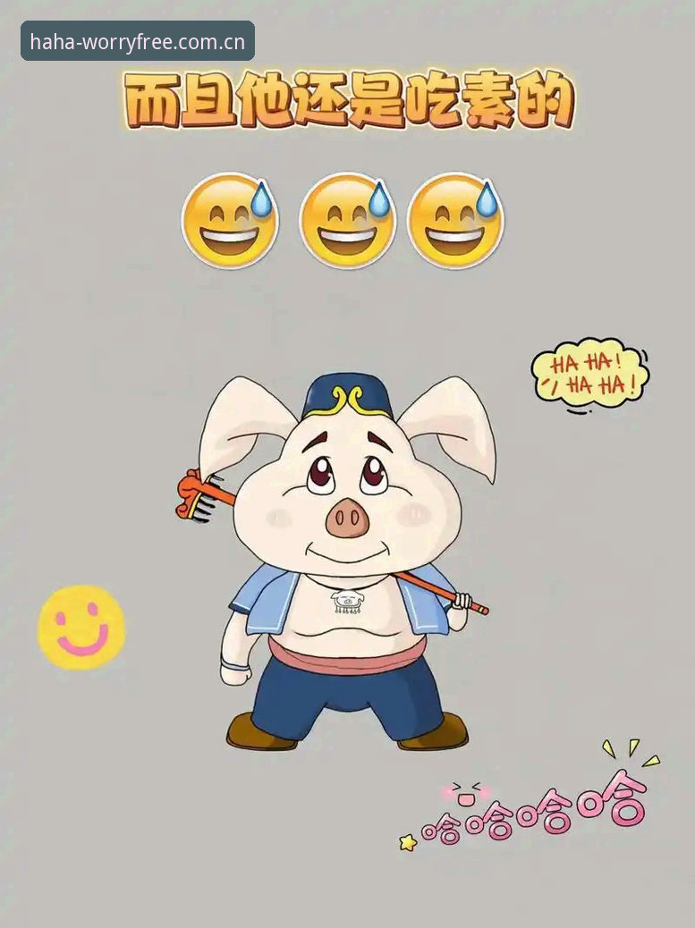 哈哈体育安卓版 - haha哈哈体育（中国）官网