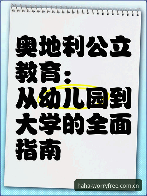 哈哈体育官方下载地址常见问题 哈哈体育官方下载地址常见问题深度解析:从安装到更新的全面指南