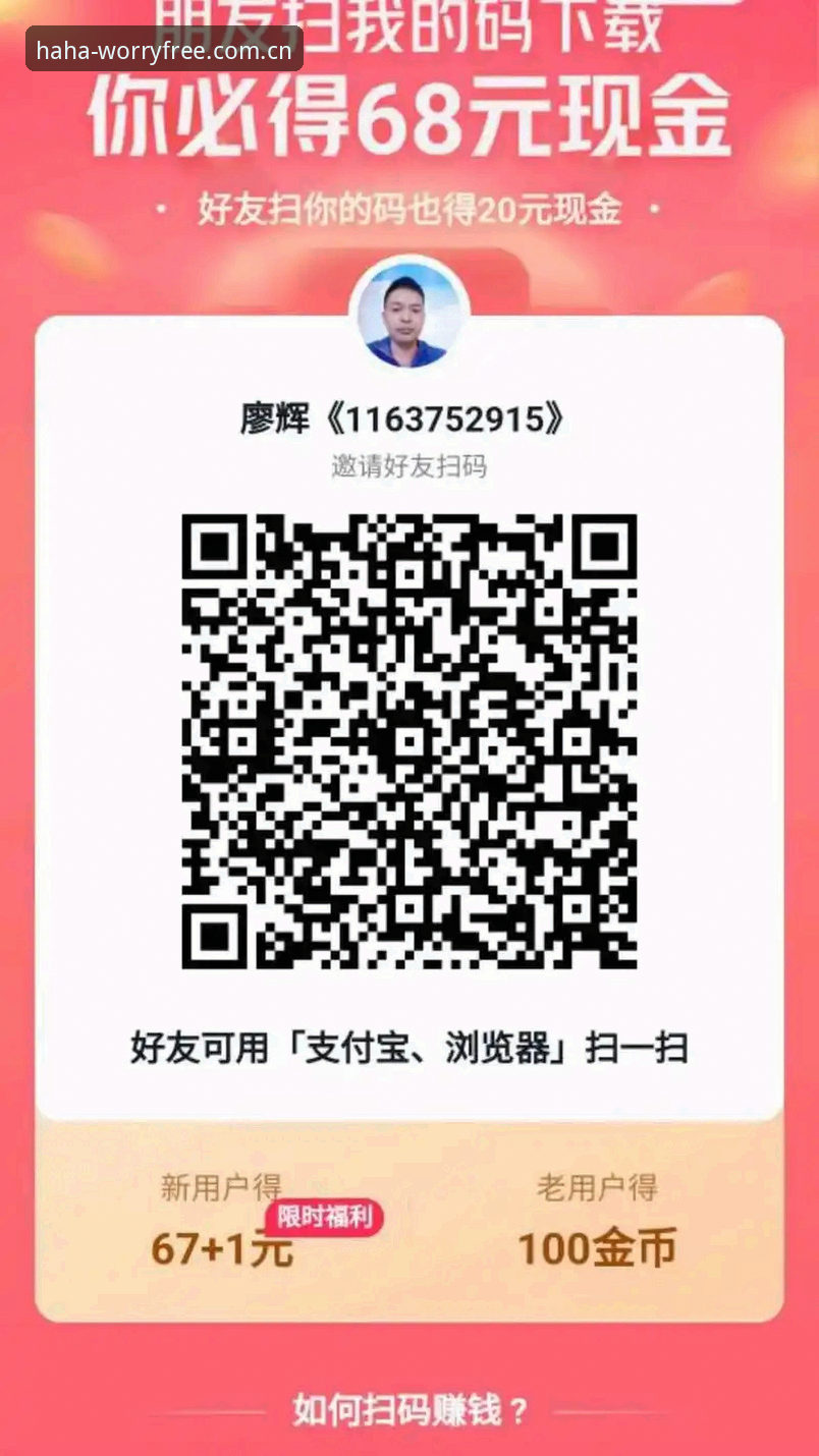 哈哈体育官网怎么进？老用户教你几招实用登录技巧
