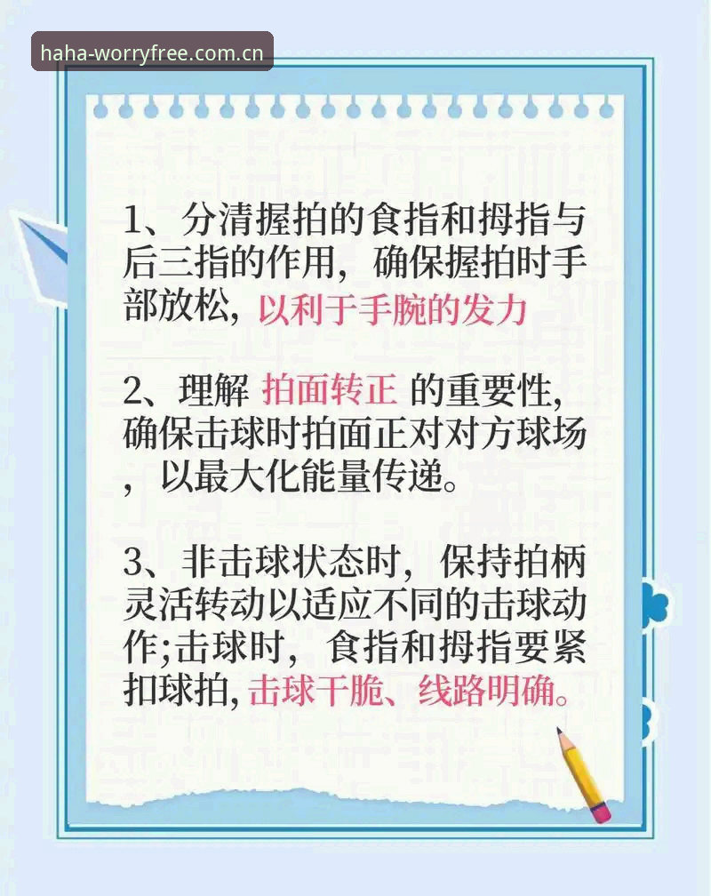 哈哈体育互动平台值得尝试吗？新手该如何快速上手？