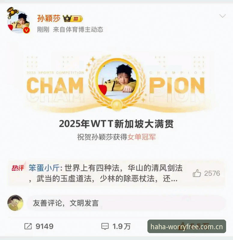 哈哈体育安装失败解决全教程：安全检测与系统兼容性操作指南