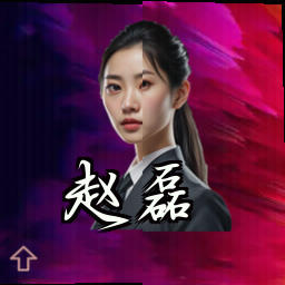 赵磊