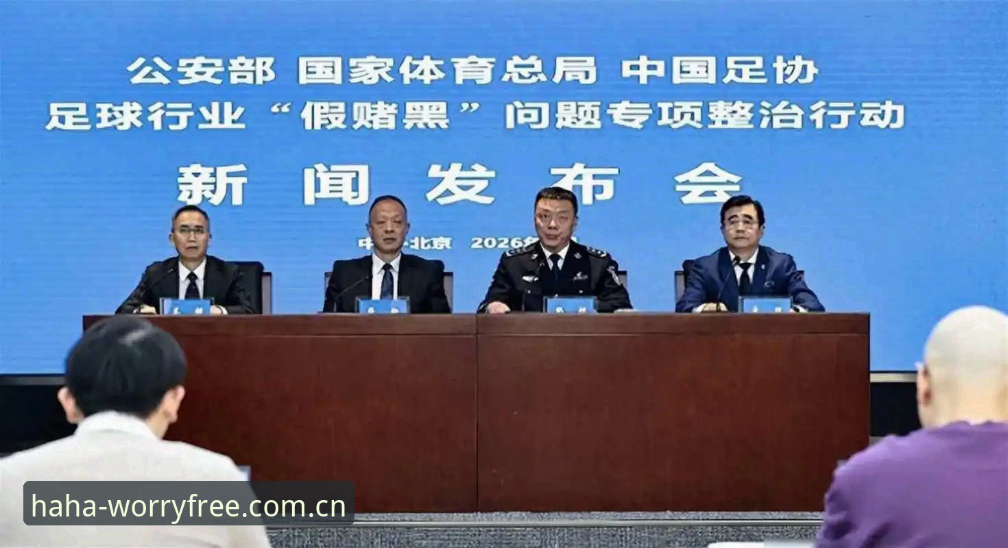 揭秘中国足协第三批禁足名单背后的博弈：65人涉案，17人终身禁足，这些俱乐部高管如何操控比赛？